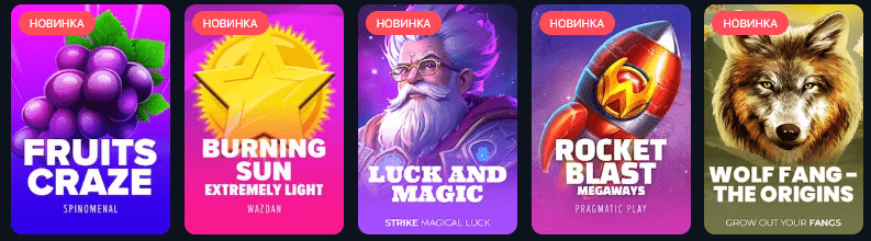 igrovye-avtomaty-sloty-lev